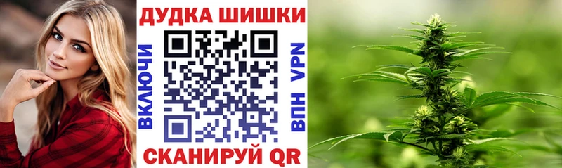 Каннабис семена  купить наркотик  Звенигово 
